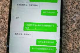 西畴市出轨调查：无效或者被撤销的婚姻，同居财产的处理